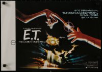 9f542 E.T. THE EXTRA TERRESTRIAL Japanese 14x20 1982 Steven Spielberg classic, John Alvin art!