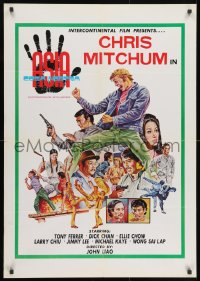 9f085 COSA NOSTRA ASIA Lebanese 1975 Christopher Mitchum, different kung fu image!
