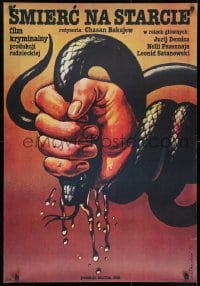 9f751 SMERT NA VZLYOTE Polish 27x38 1983 art of man squeezing venom from a snake by Wieslaw Walkuski!