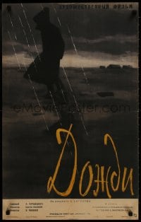 9f505 RAINS Russian 19x30 1958 Tsarev artwork of person walking in rain!