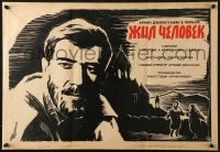 9f523 THERE LIVED A MAN Russian 16x23 1968 Yuyiy Erzinkyan's Aprum er Mi Mard, Shulgin art!