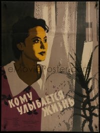 9f526 TO WHOM SMILING LIFE Russian 29x39 1958 Khomov waist-high artwork of pretty Metaxia Simonyan!