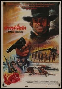 9f001 PALE RIDER Thai poster 1986 Tone Kwan artwork of cowboy Clint Eastwood!