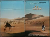 9g732 ISHTAR set of 2 1shs 1987 wacky Warren Beatty & Dustin Hoffman in desert!