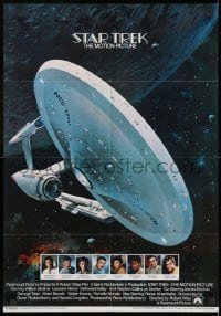 9g308 STAR TREK 17x25 special poster 1979 cool image of the U.S.S. Enterprise and cast!