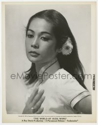 9h710 NANCY KWAN 8x10.25 still 1960 pretty pensive portrait from The World of Suzie Wong!
