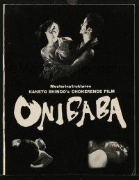 9m944 ONIBABA Danish program 1966 Kaneto Shindo, Japanese demon mask, different images!