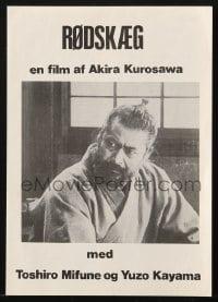 9m951 RED BEARD Danish program 1975 Akira Kurosawa classic, great images of Toshiro Mifune!