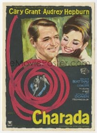 9m130 CHARADE Spanish herald 1964 different Albericio art of Cary Grant & sexy Audrey Hepburn!