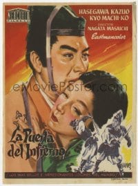 9m197 GATE OF HELL Spanish herald 1955 Kinugasa's Jigokumon, Jano art of Japanese top stars!
