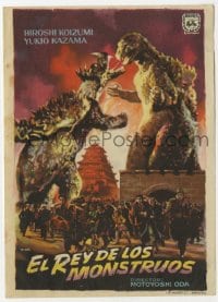 9m200 GIGANTIS THE FIRE MONSTER Spanish herald 1958 first Godzilla sequel, cool Mac Gomez art!