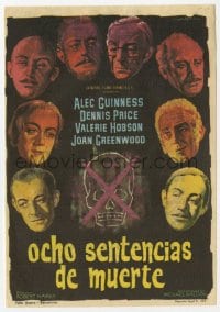 9m263 KIND HEARTS & CORONETS Spanish herald 1950 Alec Guinness playing 8 different roles!