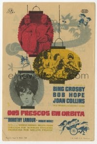 9m388 ROAD TO HONG KONG Spanish herald 1962 Bob Hope, Bing Crosby, Joan Collins, differnet MCP art!