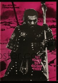 9m544 14 AMAZONS German program 1973 Shi Si Nu Ying Hao, lots of cool samurai images!