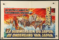 9t603 TIDAL WAVE Belgian 1975 completely different artwork of the ultimate disaster in Tokyo!