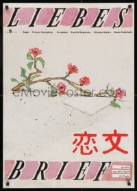 9t473 LOVE LETTER East German 23x32 1987 Tatsumi Kumashiro, art of flowers by Brexendorff!