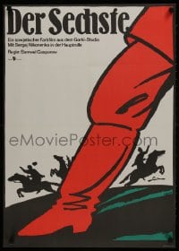 9t499 SIXTH ONE East German 23x32 1983 Sanvel Gasparov's Shestoy, soldiers & red boot by Ernst!