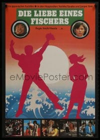9t507 TOSA NO IPPONZURI East German 23x32 1983 Yoichi Maeda, cool art of cast & ocean by Fritsche!