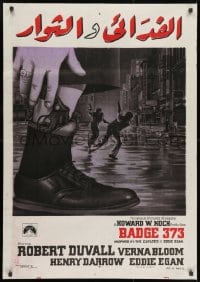 9t151 BADGE 373 Egyptian poster 1973 Duvall is a New York ex-cop w/a gun in his sock & no badge!