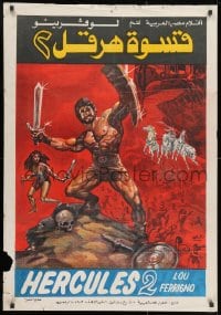 9t168 HERCULES 2 Egyptian poster 1985 Lou Ferrigno, Milly Carlucci, completely different art!