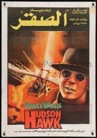 9t169 HUDSON HAWK Egyptian poster 1991 directed by Michael Lehmann, Bruce Willis in action!