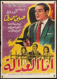 9t170 I AM JUSTICE Egyptian poster 1961 art of director/star Hussein Sedki with a pistol!
