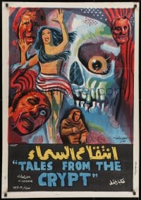 9t194 TALES FROM THE CRYPT Egyptian poster 1972 Peter Cushing, Collins, E.C. comics, skull art!