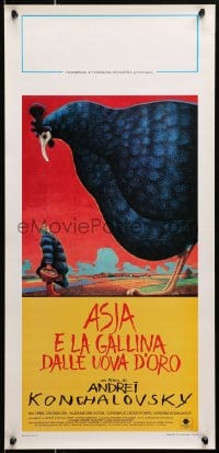 9t962 KOROCHKA RYABA Italian locandina 1995 wacky art of woman looking up at gigantic chicken!