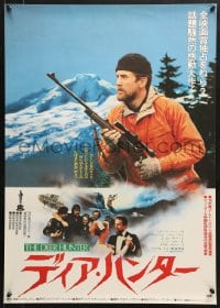 9t338 DEER HUNTER Japanese 1979 directed by Michael Cimino, Robert De Niro with rifle!