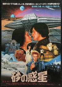9t341 DUNE Japanese 1984 David Lynch epic, different art of Kyle MacLachlan, Sting, Young, more!