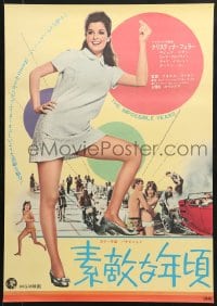 9t356 IMPOSSIBLE YEARS Japanese 1968 Niven, sexy Christina Ferrare, undergrads vs. over-thirties!