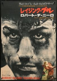 9t373 RAGING BULL Japanese 1980 Martin Scorsese, Kunio Hagio, Robert De Niro kissing Moriarity!