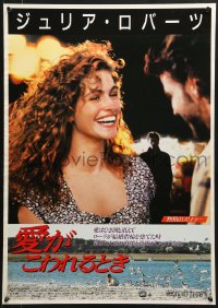 9t383 SLEEPING WITH THE ENEMY Japanese 1991 smiling sexy Julia Roberts, creepy Patrick Bergin!