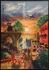 9t387 TALES FROM EARTHSEA Japanese 2006 Ursula K. Le Guin, fantasy anime, cool art of the city!