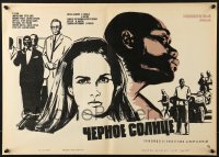 9t623 CHYORNOYE SOLNTSE Russian 16x23 1970 Black Sun, Spechney, cool Khomov artwork of top cast!