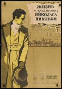 9t666 NICHOLAS NICKLEBY Russian 22x31 1963 Yudin art of Cedric Hardwicke, from Dickens novel!