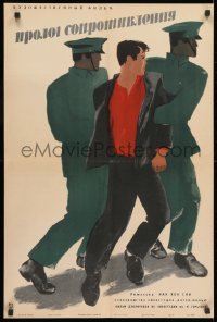 9t686 PROLOGUE OF RESISTANCE Russian 21x32 1962 Solovjov art of man being dragged away by police!