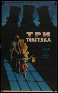 9t702 TRI TOLSTYAKA Russian 26x41 1966 Aleksei Batalov & Iosif Shapiro, striking Solovyov artwork!