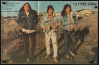 9t709 WAR PARTY Russian 17x26 1990 Billy Wirth, Kevin Dillon, Tim Sampson, Native Americans!