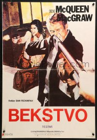 9t283 GETAWAY Yugoslavian 19x28 R1979 Steve McQueen, Ali MacGraw, directed by Sam Peckinpah!