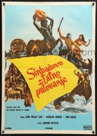 9t285 GOLDEN VOYAGE OF SINBAD Yugoslavian 20x28 1973 Ray Harryhausen, different fantasy artwork!