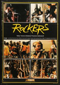 9t306 ROCKERS Yugoslavian 19x27 1979 Bunny Wailer, The Heptones, Peter Tosh, cool reggae art!
