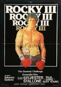 9t307 ROCKY III Yugoslavian 19x27 1982 boxer & director Sylvester Stallone in gloves & title belt!