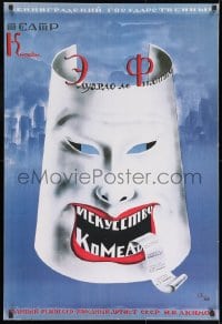 9w231 ART OF COMEDY 27x40 Finnish commercial poster 1990s art of a smiling mask!