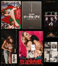 9x412 LOT OF 5 UNFOLDED AND FORMERLY FOLDED MISCELLANEOUS JAPANESE POSTERS 1970s sexy images!