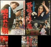 9x411 LOT OF 5 FORMERLY TRI-FOLDED JAPANESE B2 POSTERS 1960s-1970s country of origin posters!