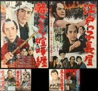9x410 LOT OF 6 FORMERLY TRI-FOLDED JAPANESE B2 POSTERS 1960s-1970s country of origin posters!