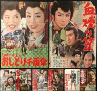 9x408 LOT OF 8 FORMERLY TRI-FOLDED JAPANESE B2 POSTERS 1960s-1970s country of origin posters!