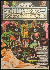 9z601 AIP CLIMAX '94 Japanese 1994 wonderful montage image of all the best AIP monsters in color!