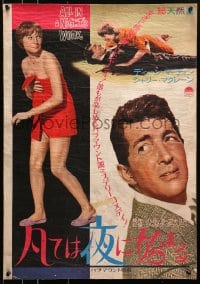 9z603 ALL IN A NIGHT'S WORK Japanese 1961 Dean Martin, sexy Shirley MacLaine wearing only a towel!